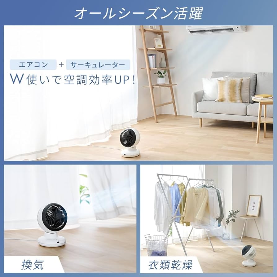 Amazon.co.jp: Iris Ohyama DC AZCF-BD15TEC-W Circulator, DC